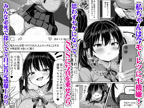 世界一可愛い私ちゃんの運命の人は絶倫デカチンおじさん – hitomi raw無料エロ漫画（同人誌）サンプルエロGIF画像