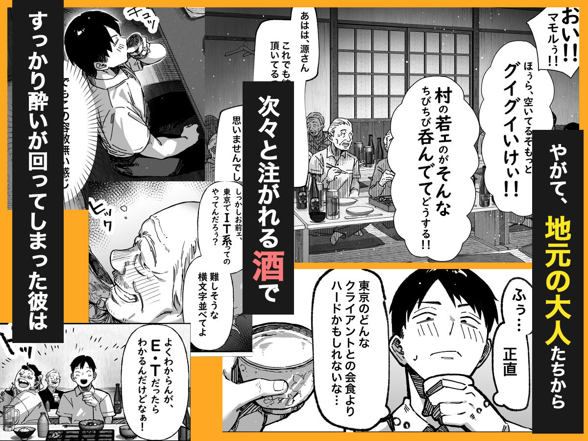 ハメゴト〜姉妹のひみつ〜 – hitomi raw無料エロ漫画（同人誌）サンプルエロ画像 6