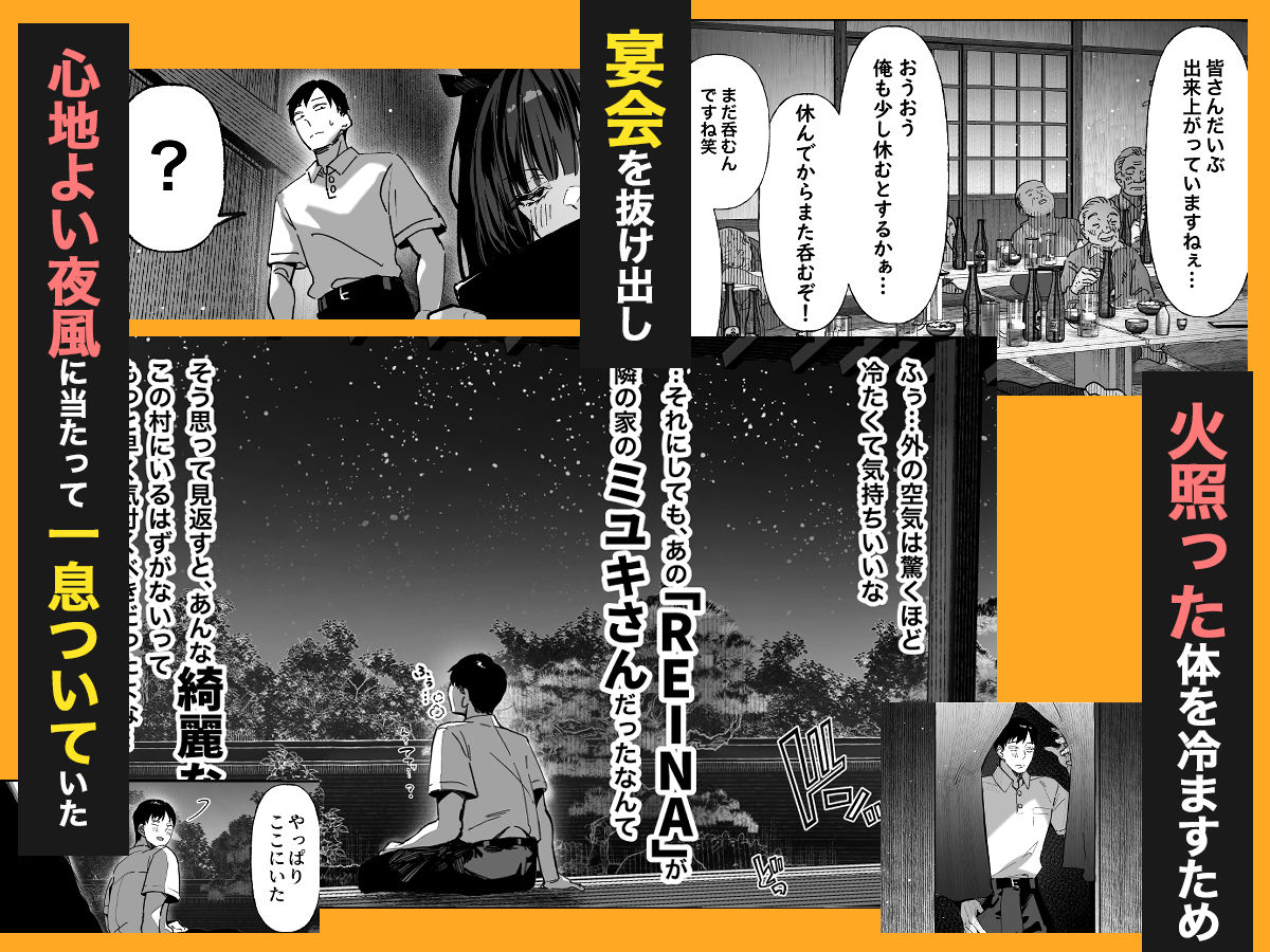 ハメゴト〜姉妹のひみつ〜 – hitomi raw無料エロ漫画（同人誌）サンプルエロ画像 7