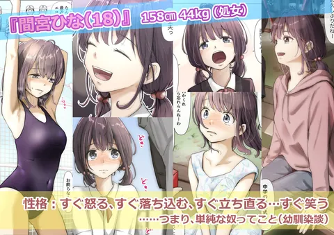 きみの全てを奪うまで ‐総集完全版‐ – hitomi raw無料エロ漫画（同人誌）サンプルエロGIF画像