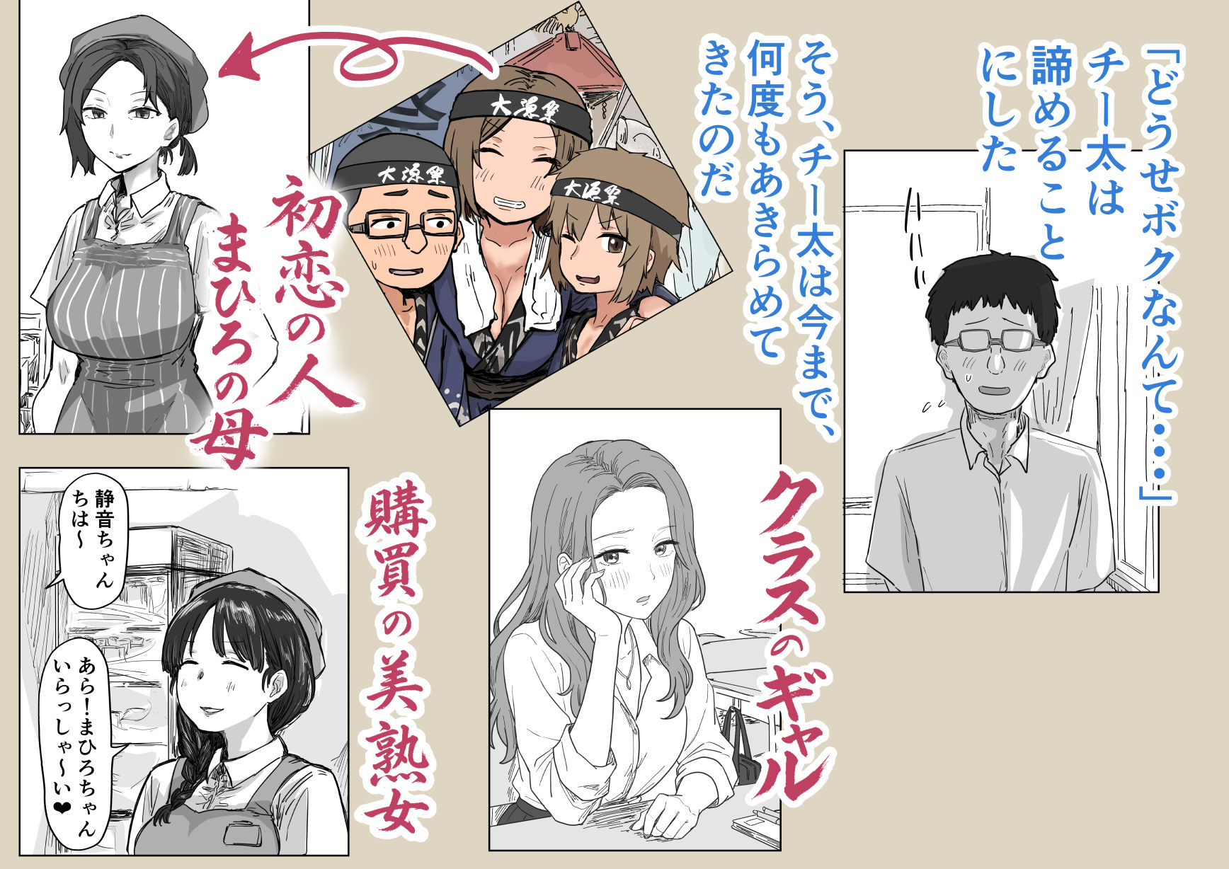 IF:ご近所様に種まきできる世界線の話  〜昔なじみ同級生の場合〜 – hitomi raw無料エロ漫画（同人誌）サンプルエロ画像 3