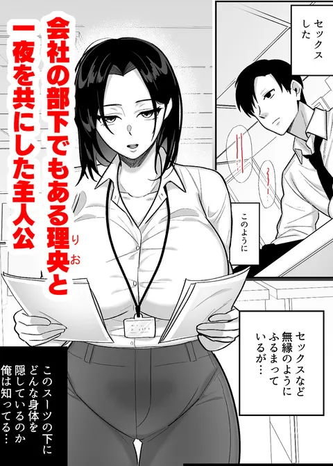 勝ち気なシングルマザーとドスケベ熱愛性交2〜汗だく密着温泉旅行〜 – hitomi raw無料エロ漫画（同人誌）サンプルエロGIF画像