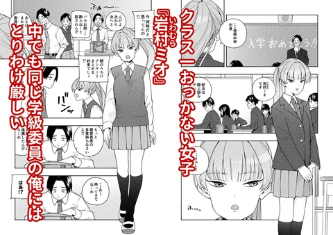 カムフラージュ – hitomi raw無料エロ漫画（同人誌）サンプルエロGIF画像