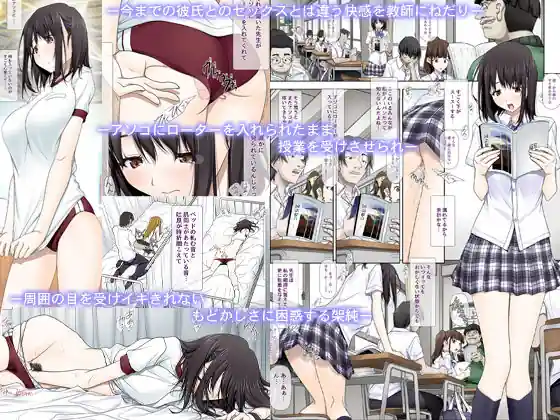 ネトラレノトリコハイトク – hitomi raw無料エロ漫画（同人誌）サンプルエロ画像 2