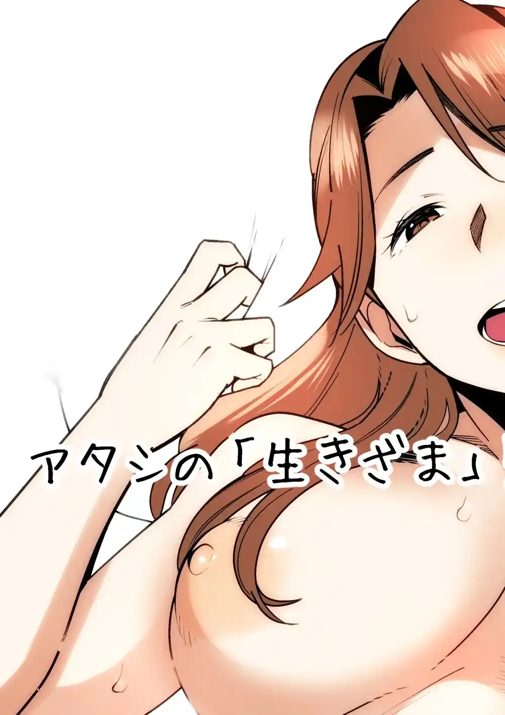 人妻ぺっと〜人妻がパパ活セックスにハマり夫公認で男たちのペットになる話〜【前編】 – hitomi raw無料エロ漫画（同人誌）サンプルエロ画像 9