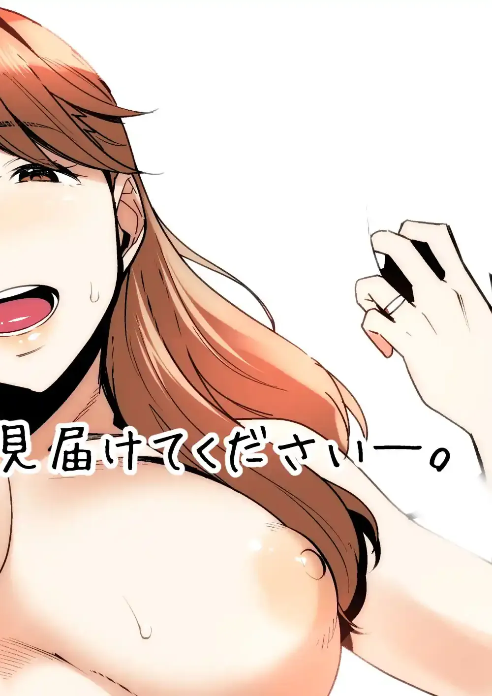 人妻ぺっと〜人妻がパパ活セックスにハマり夫公認で男たちのペットになる話〜【前編】 – hitomi raw無料エロ漫画（同人誌）サンプルエロ画像 8