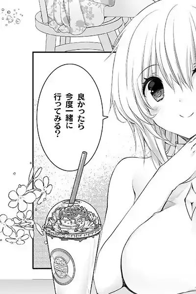 セレブなお嬢様がえっちなフィットネスでわんつー – hitomi raw無料エロ漫画（同人誌）サンプルエロ画像 10