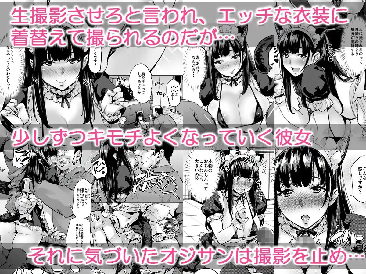 自撮りJ系調教しちゃうぞ – hitomi raw無料エロ漫画（同人誌）サンプルエロ画像 2
