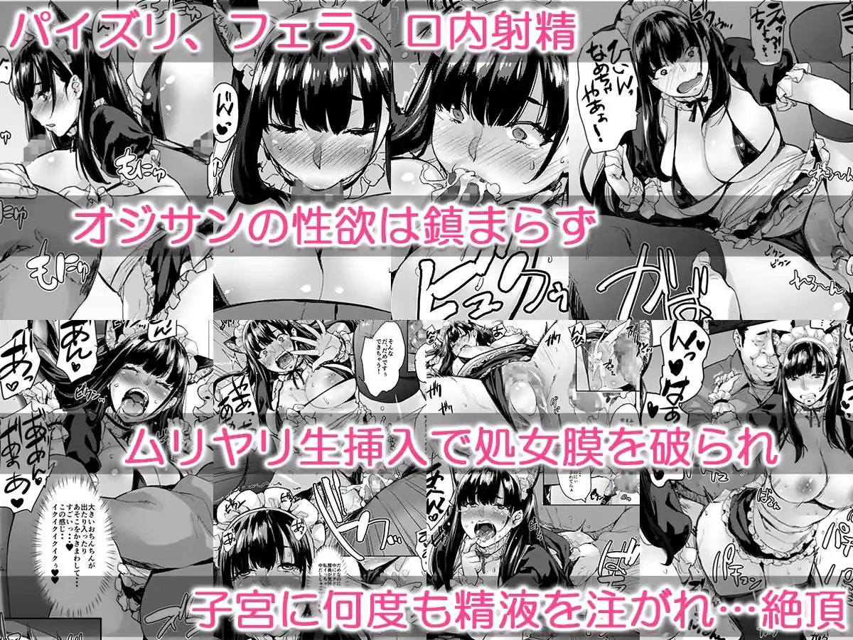 自撮りJ系調教しちゃうぞ – hitomi raw無料エロ漫画（同人誌）サンプルエロ画像 3