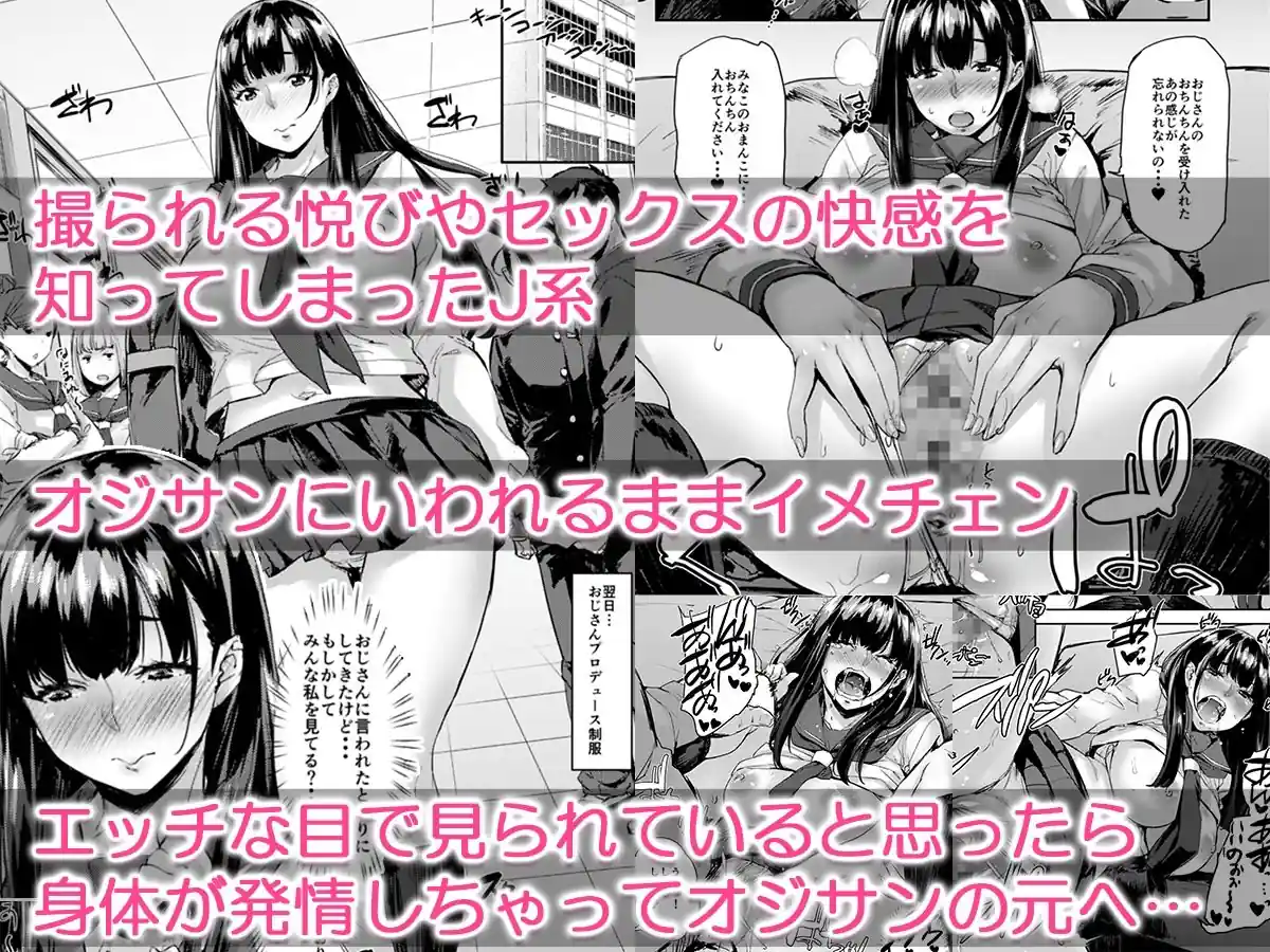 自撮りJ系調教しちゃうぞ – hitomi raw無料エロ漫画（同人誌）サンプルエロ画像 4