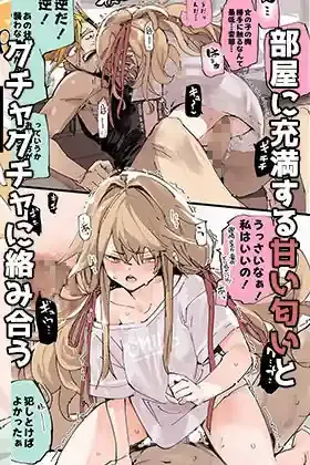 AMNERO3 スウィートミルクホール – hitomi raw無料エロ漫画（同人誌）サンプルエロ画像 3