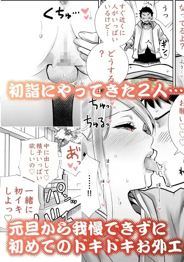 友達のママが僕のデカチンでイキまくったお正月 お年玉総集編 – hitomi raw無料エロ漫画（同人誌）サンプルエロ画像 2