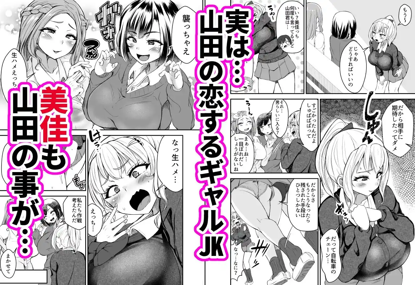 ひとめぼれ 〜汗だくギャルJKと保健室でずぼずぼ〜 – hitomi raw無料エロ漫画（同人誌）サンプルエロ画像 2
