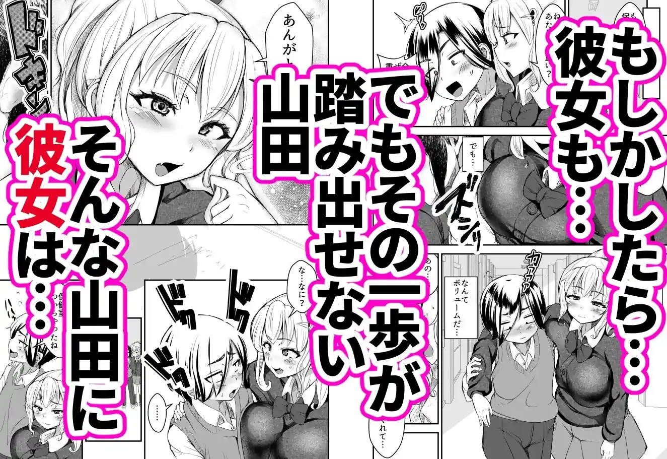 ひとめぼれ 〜汗だくギャルJKと保健室でずぼずぼ〜 – hitomi raw無料エロ漫画（同人誌）サンプルエロ画像 3