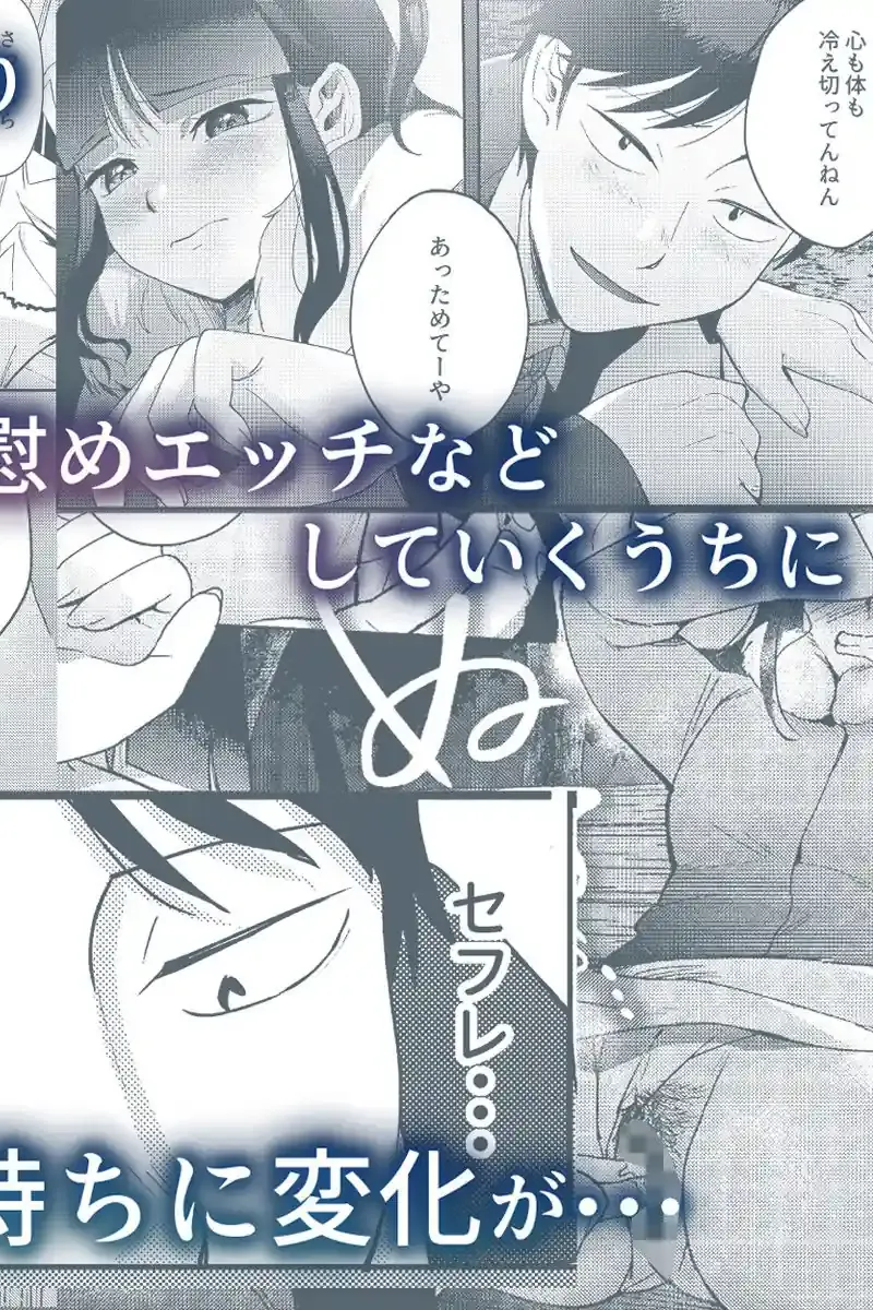 しんゆう – hitomi raw無料エロ漫画(同人誌)サンプルエロ画像 5
