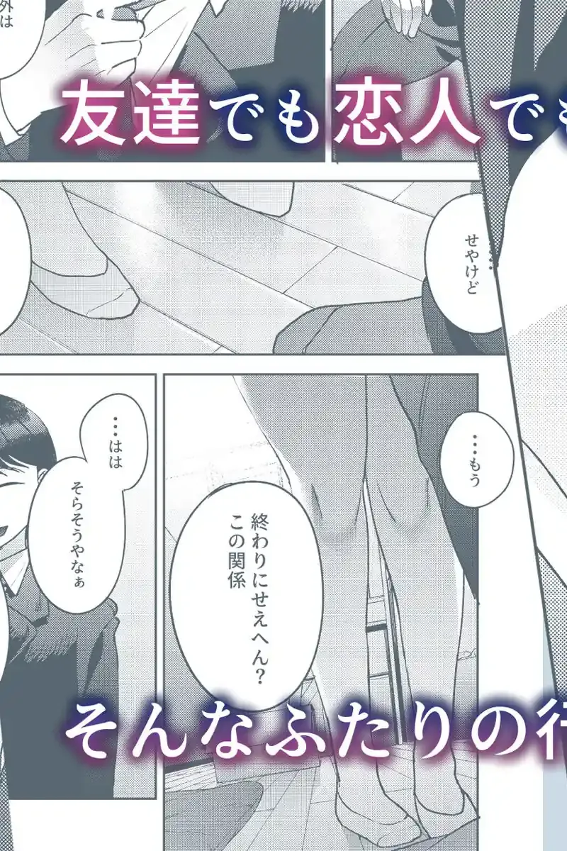しんゆう – hitomi raw無料エロ漫画(同人誌)サンプルエロ画像 8