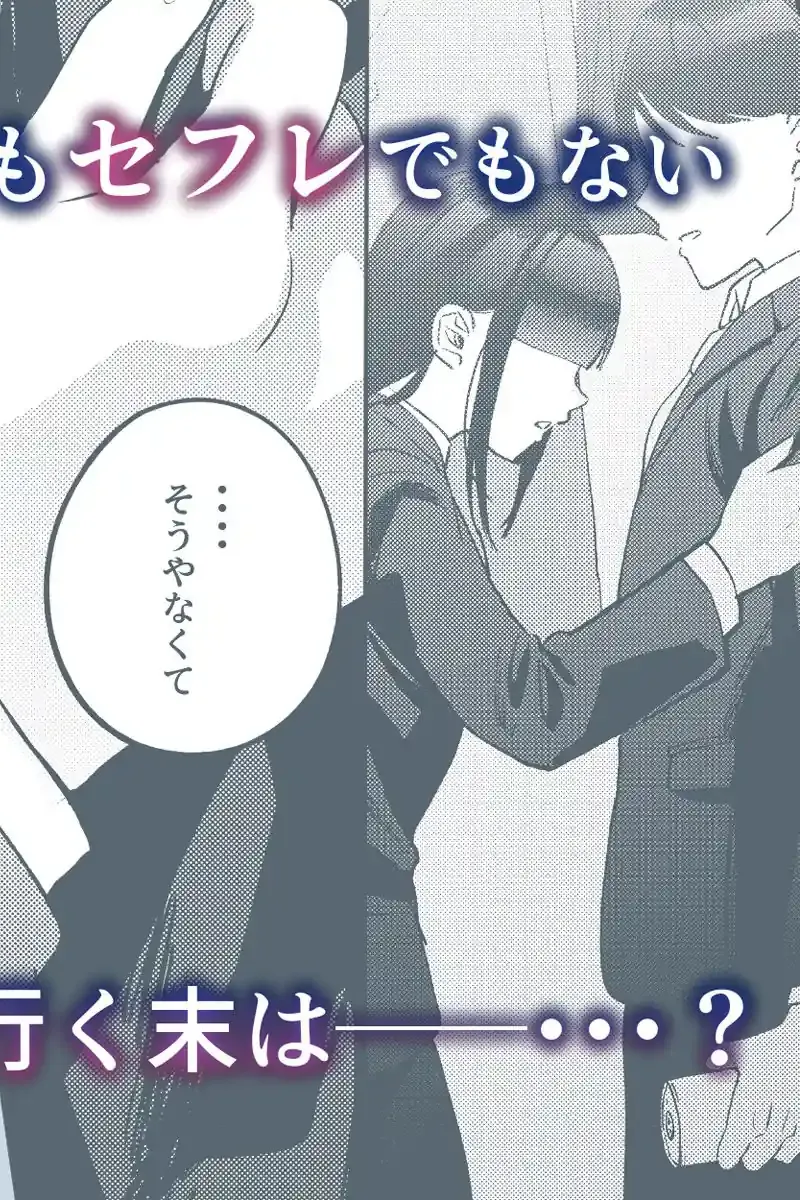 しんゆう – hitomi raw無料エロ漫画(同人誌)サンプルエロ画像 7