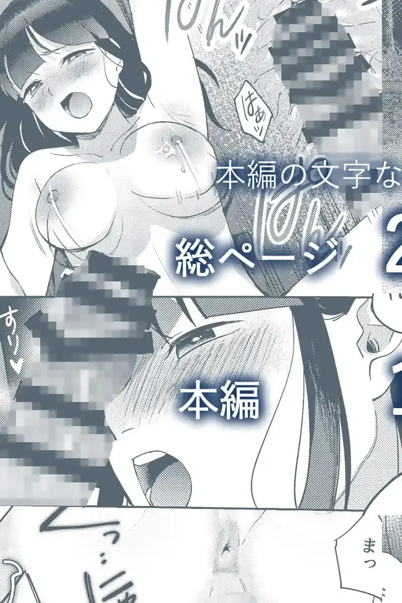 しんゆう – hitomi raw無料エロ漫画(同人誌)サンプルエロ画像 10