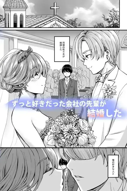 人妻と温泉と。 – hitomi raw無料エロ漫画（同人誌）サンプルエロ画像 1