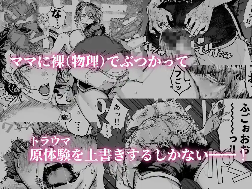 僕が死ぬまでの1秒間 – hitomi raw無料エロ漫画（同人誌）サンプルエロ画像 3