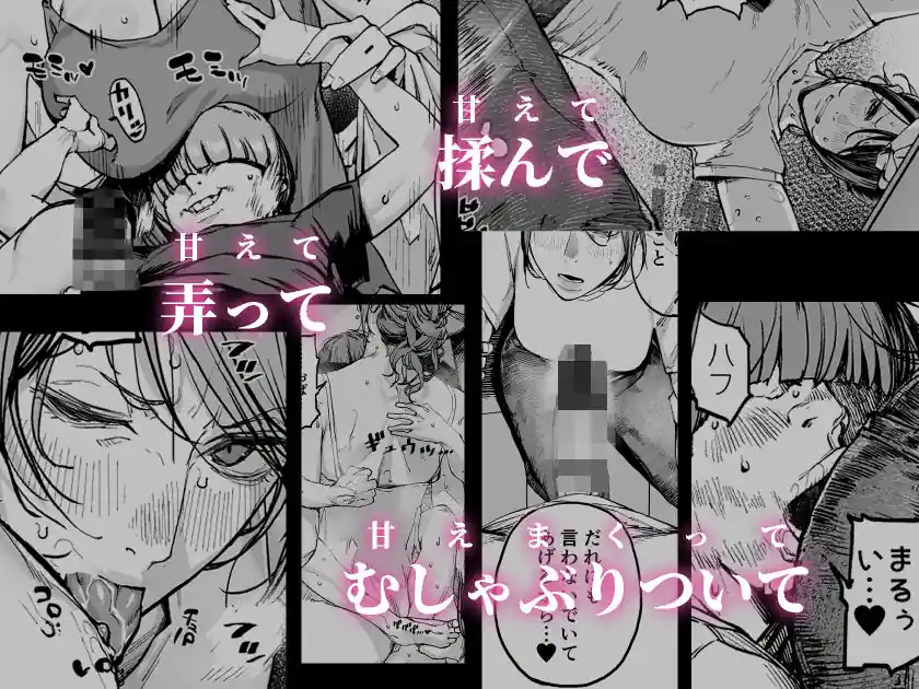 僕が死ぬまでの1秒間 – hitomi raw無料エロ漫画（同人誌）サンプルエロ画像 4