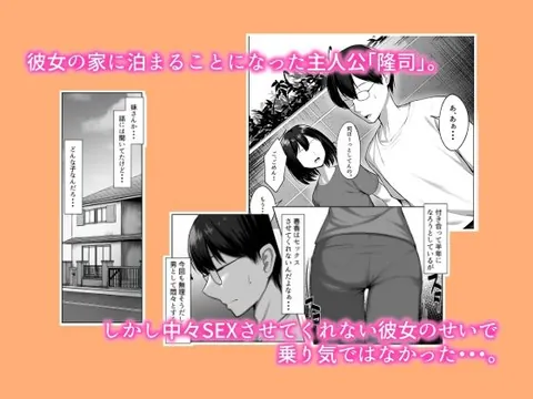 カノジョのイモウト – hitomi raw無料エロ漫画（同人誌）サンプルエロGIF画像