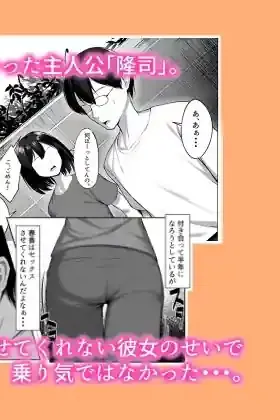 カノジョのイモウト – hitomi raw無料エロ漫画（同人誌）サンプルエロ画像 1