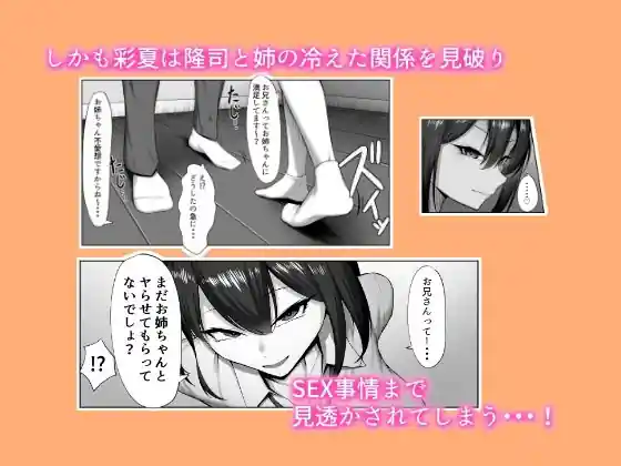 カノジョのイモウト – hitomi raw無料エロ漫画（同人誌）サンプルエロ画像 3