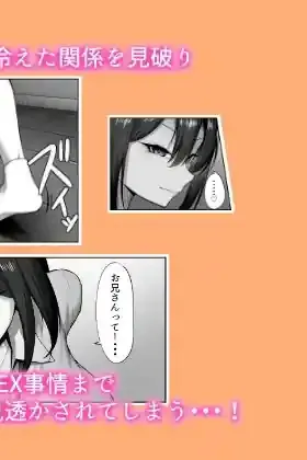カノジョのイモウト – hitomi raw無料エロ漫画（同人誌）サンプルエロ画像 5
