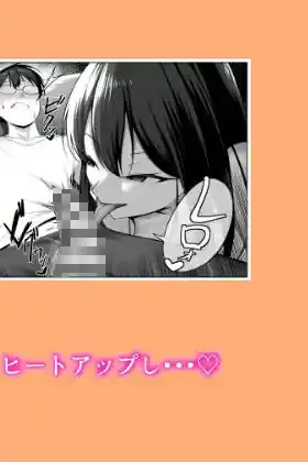 カノジョのイモウト – hitomi raw無料エロ漫画（同人誌）サンプルエロ画像 9