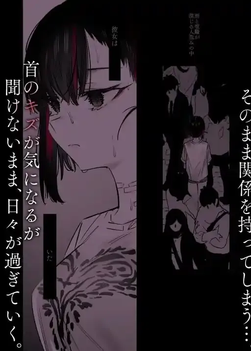 めちゃエロいけど誘いに乗ったら破滅しそうな子-総集編- – hitomi raw無料エロ漫画（同人誌）サンプルエロ画像 2