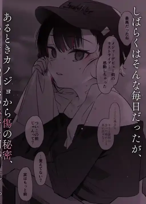 めちゃエロいけど誘いに乗ったら破滅しそうな子-総集編- – hitomi raw無料エロ漫画（同人誌）サンプルエロ画像 5