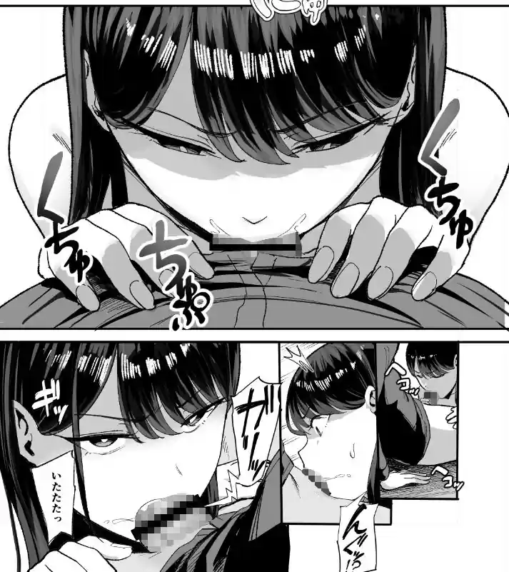 入り浸りギャルにま〇こ使わせて貰う話2 – hitomi raw無料エロ漫画（同人誌）サンプルエロ画像 4