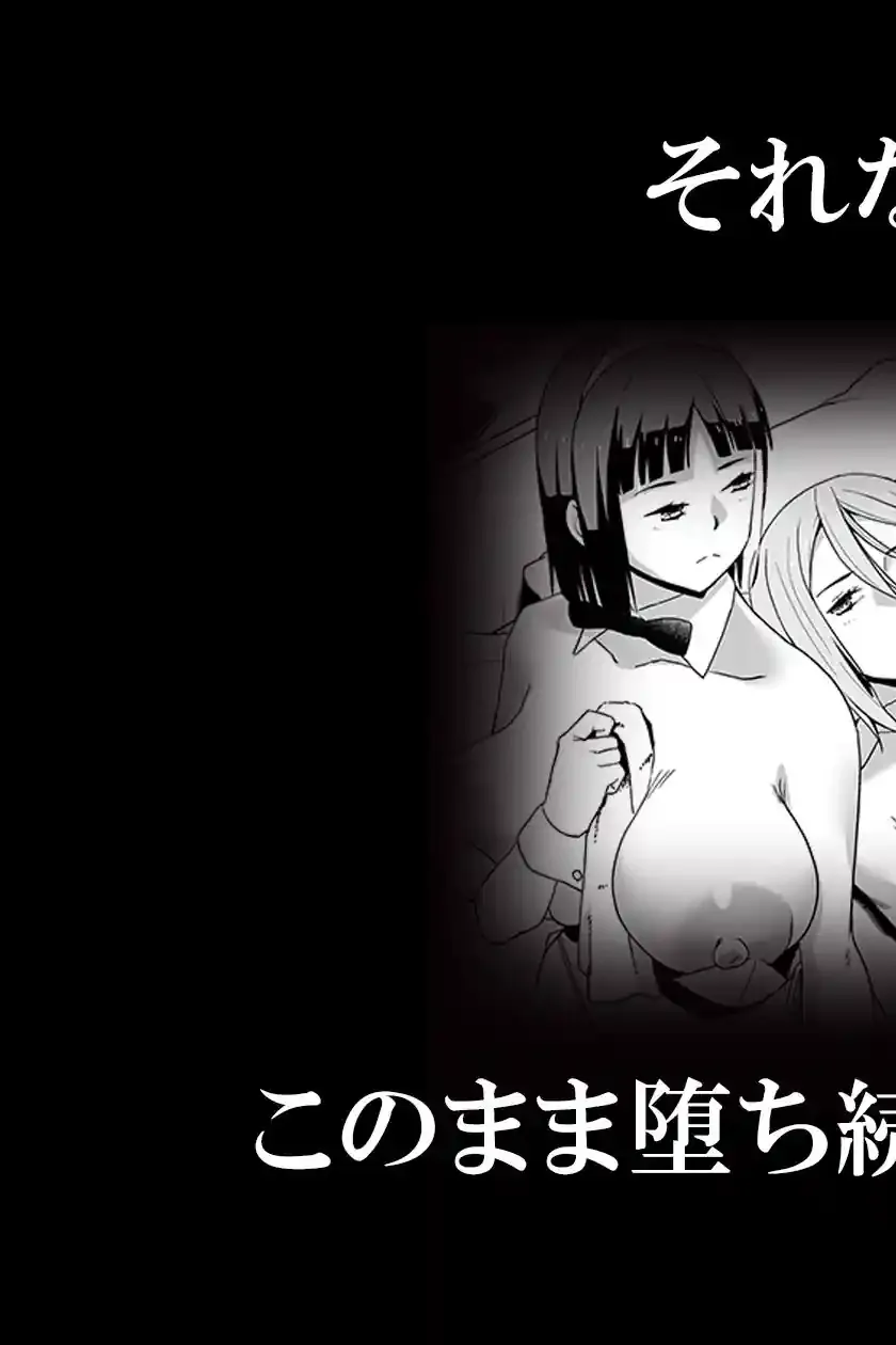 キミはやさしく寝取られる外伝 -百田 菜花-Vol.2 – hitomi raw無料エロ漫画（同人誌）サンプルエロ画像 10