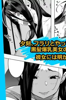 となりの綾子さん？ – hitomi raw無料エロ漫画（同人誌）サンプルエロ画像 2