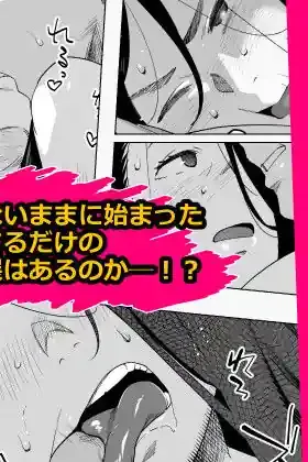 となりの綾子さん？ – hitomi raw無料エロ漫画（同人誌）サンプルエロ画像 3