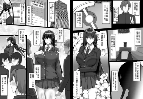 完全無欠美人生徒会長が実はド変態で僕のストーカーだった – hitomi raw無料エロ漫画（同人誌）サンプルエロGIF画像