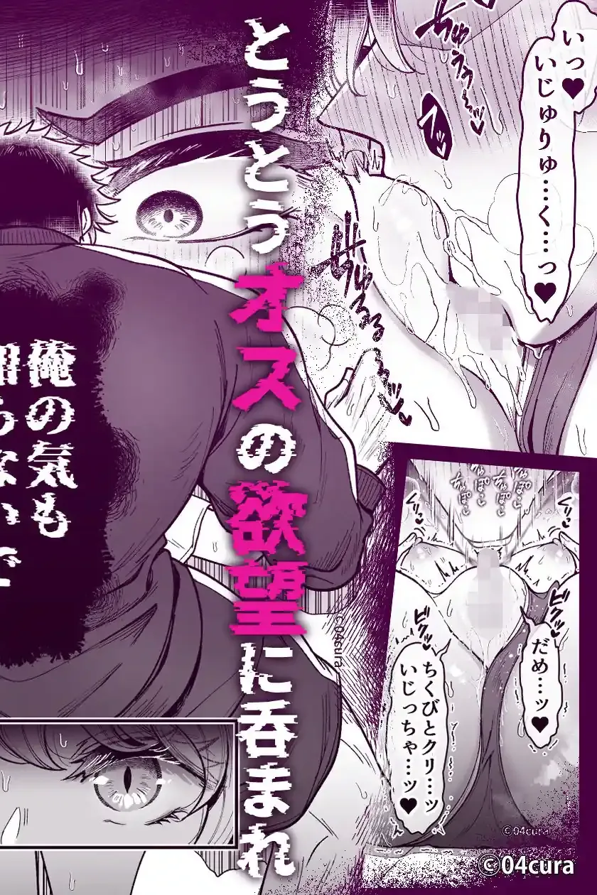 リンちゃんとイズルくん1 〜経験豊富なフリして処女なJ系ギャル、絶倫童貞幼なじみの一途愛に堕ちる…っ!〜《体格差×こじらせ両片想い編》【ボイス付きLive2Dアニメ入】 – hitomi raw無料エロ漫画(同人誌)サンプルエロ画像 9