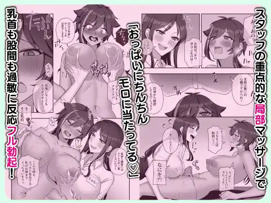 ビンビン日和 – hitomi raw無料エロ漫画（同人誌）サンプルエロ画像 4