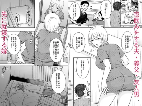 あなたは寝てただけだから – hitomi raw無料エロ漫画（同人誌）サンプルエロGIF画像