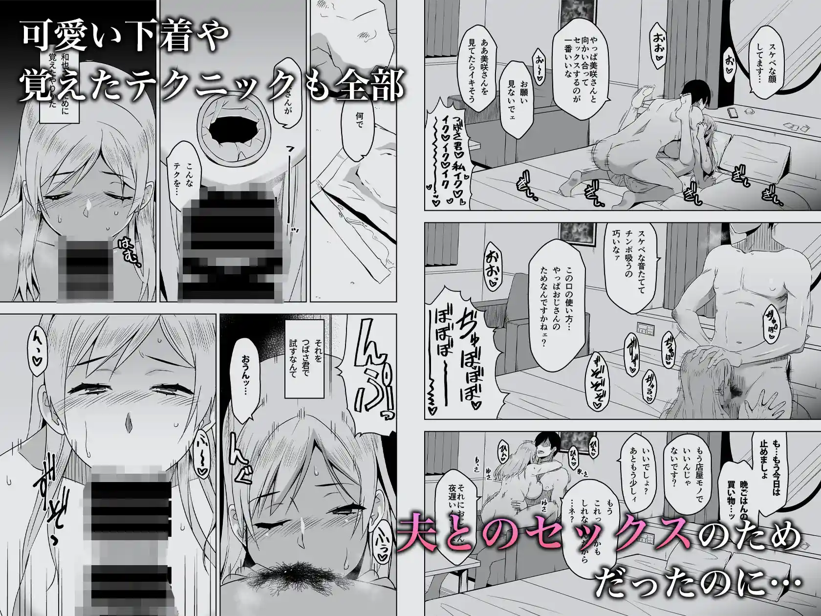 そして私は誘われる – hitomi raw無料エロ漫画（同人誌）サンプルエロ画像 3