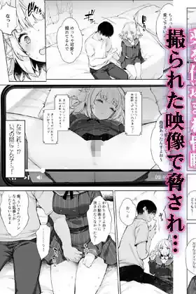 アイドル神絵師快楽堕ちの記録 – hitomi raw無料エロ漫画（同人誌）サンプルエロ画像 2