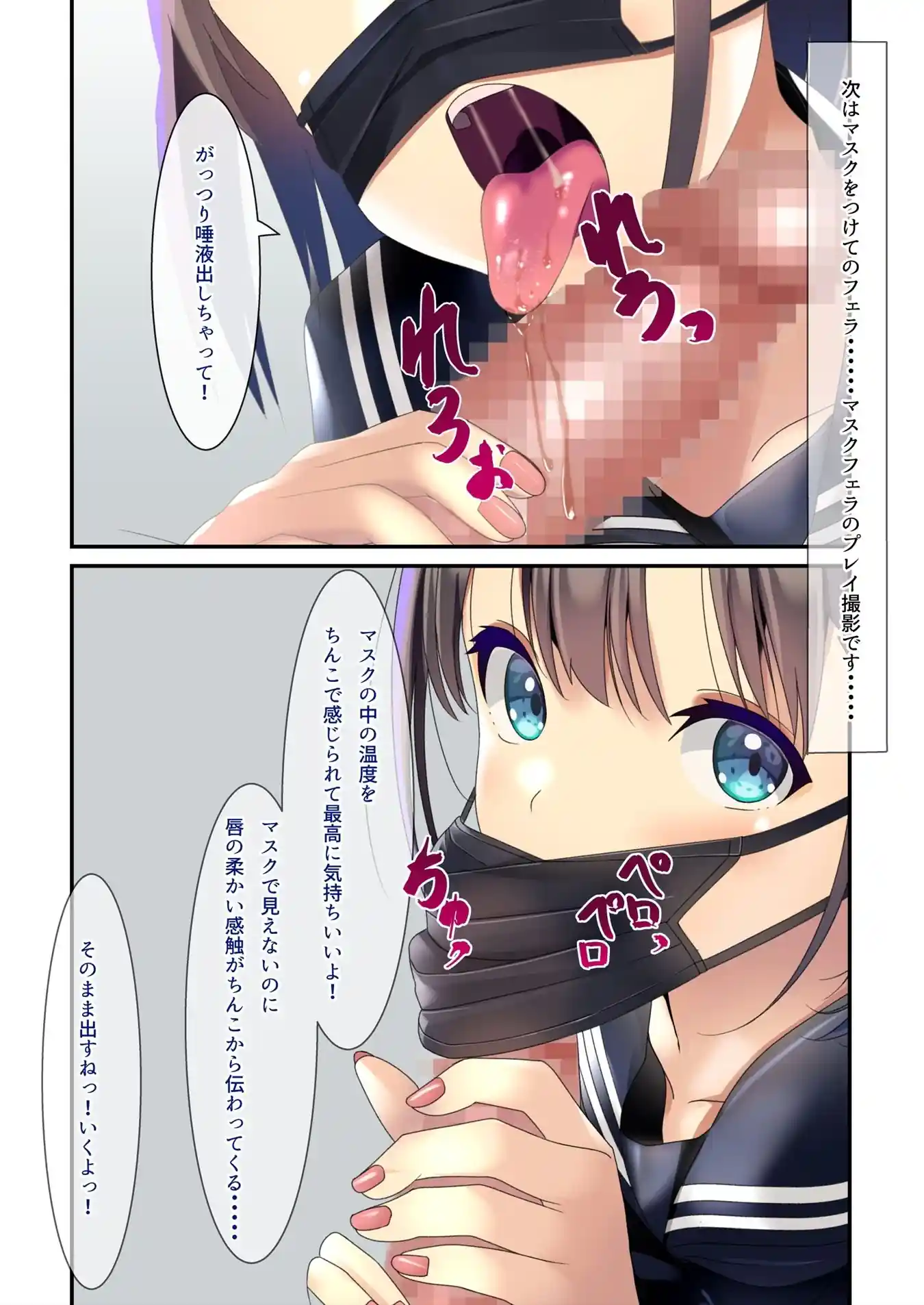 ぶっかけAV撮影 – hitomi raw無料エロ漫画(同人誌)サンプルエロ画像 8