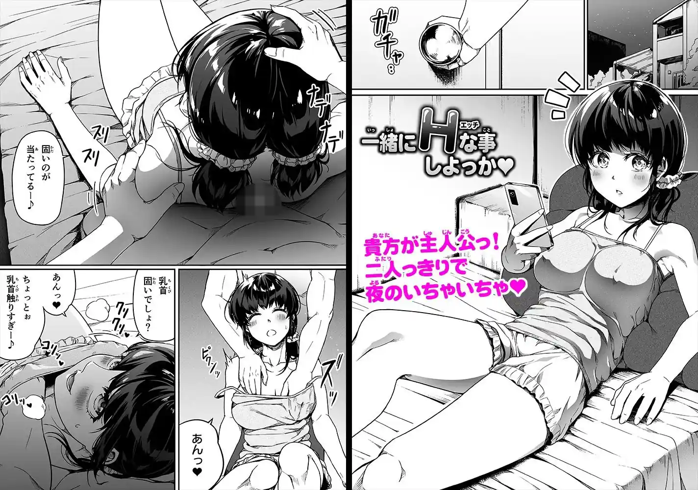 ギャルとお仕置きおじさん – hitomi raw無料エロ漫画（同人誌）サンプルエロ画像 8