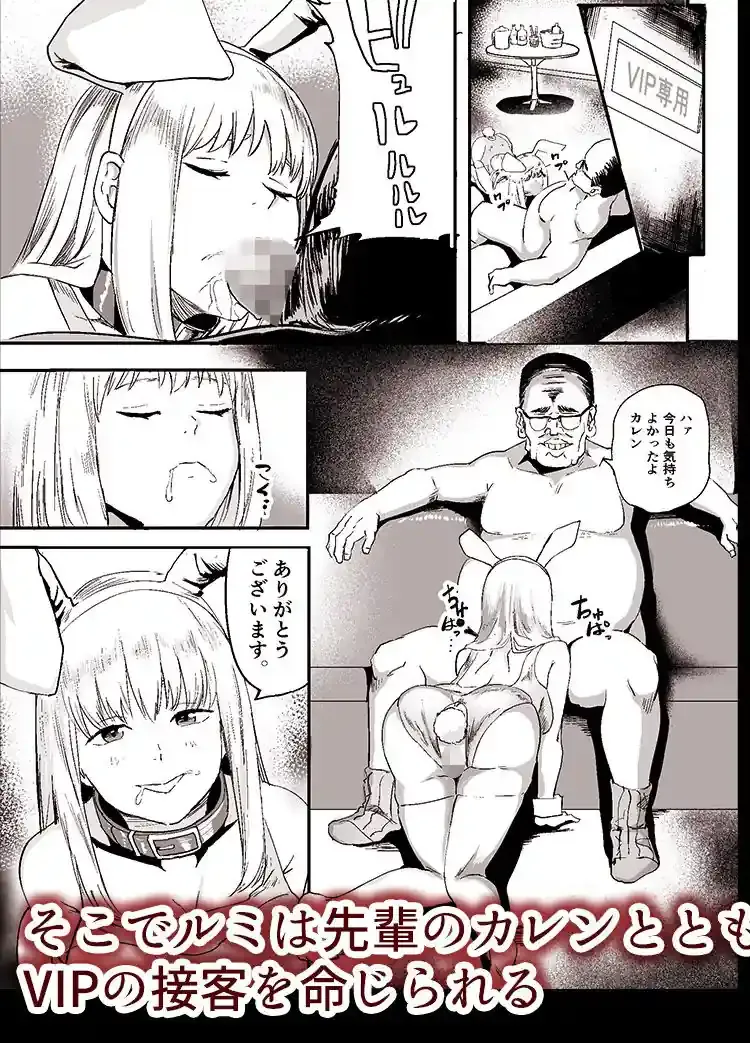 合法JK風俗店 – hitomi raw無料エロ漫画（同人誌）サンプルエロ画像 4