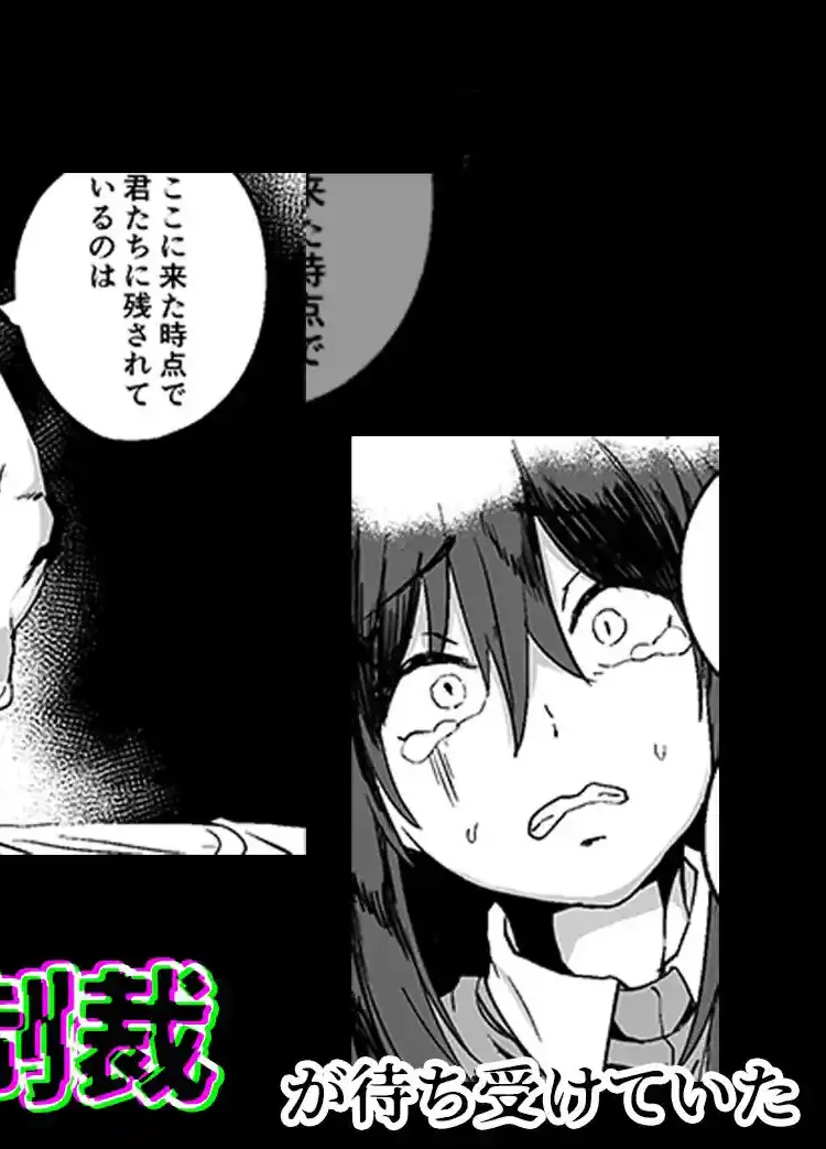 合法JK風俗店 – hitomi raw無料エロ漫画（同人誌）サンプルエロ画像 5