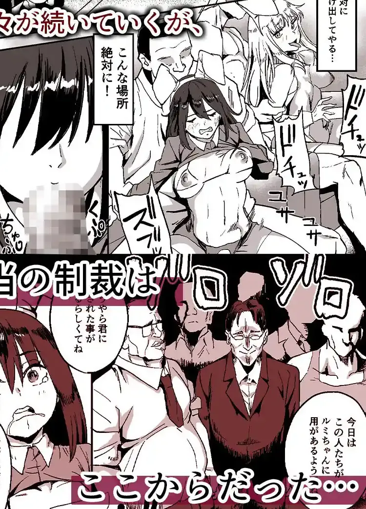 合法JK風俗店 – hitomi raw無料エロ漫画（同人誌）サンプルエロ画像 9