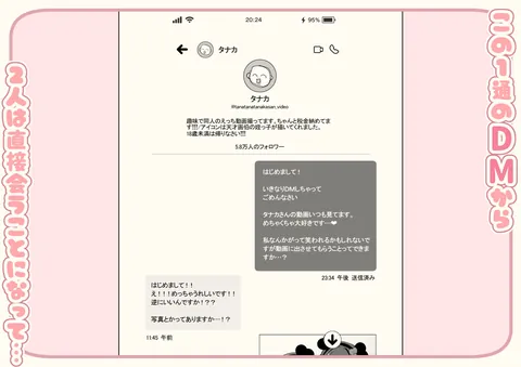 Lカップ女子大生20cm超デカ〇ンで同人AVデビュー – hitomi raw無料エロ漫画（同人誌）サンプルエロGIF画像