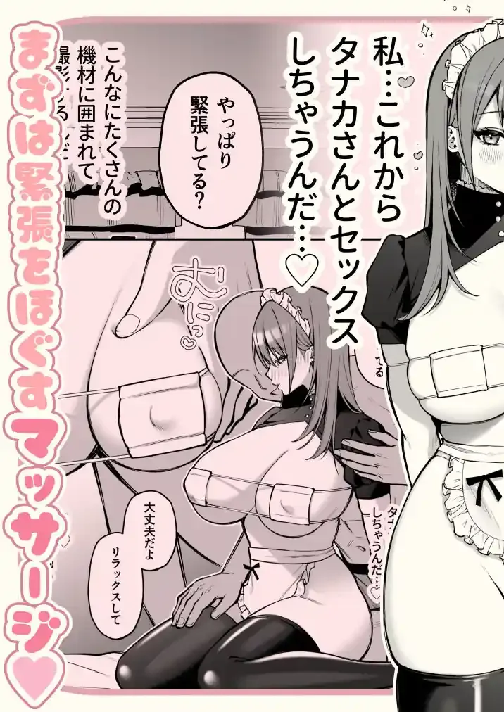 Lカップ女子大生20cm超デカ〇ンで同人AVデビュー – hitomi raw無料エロ漫画（同人誌）サンプルエロ画像 6