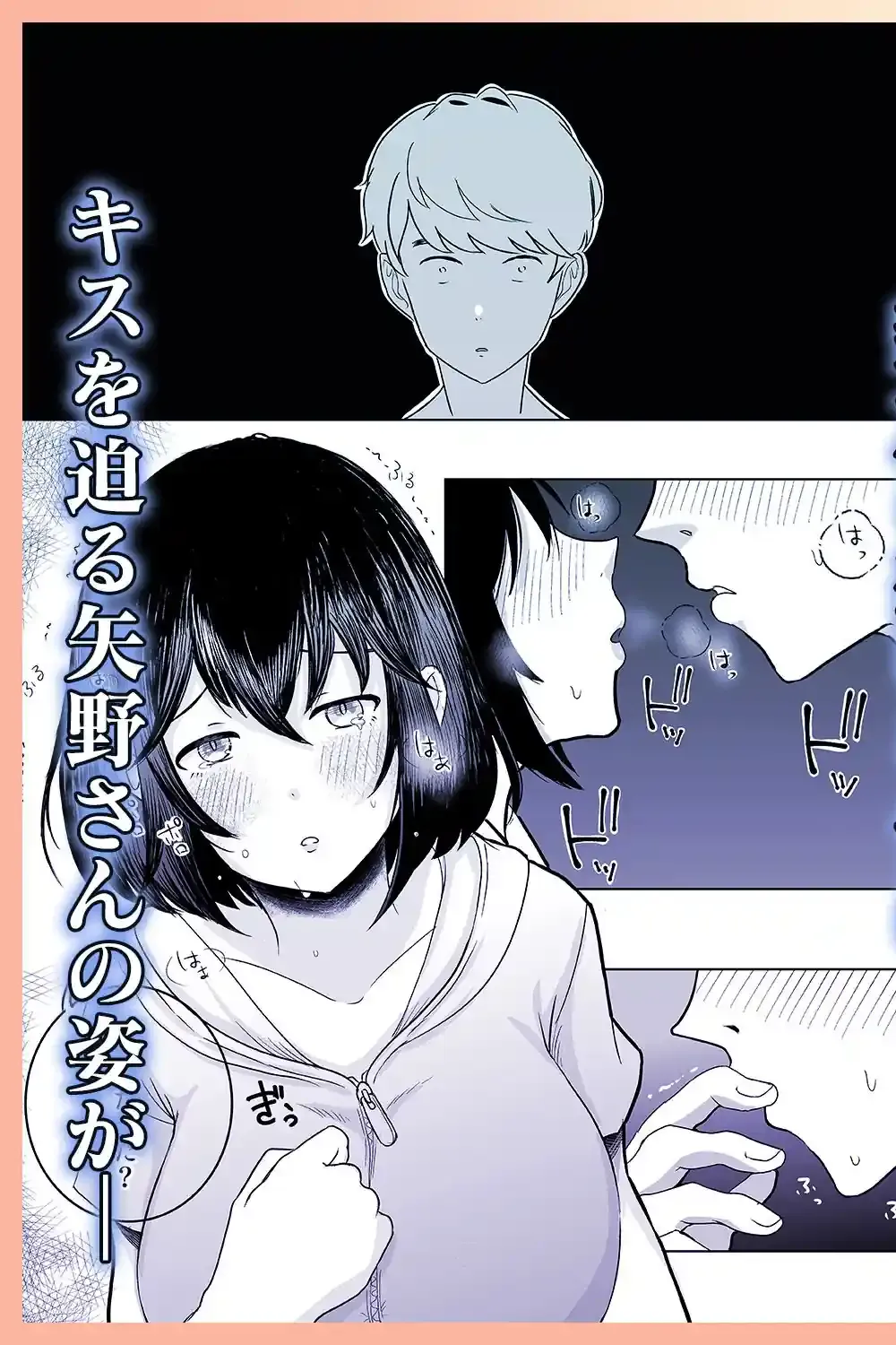 あの子の笑顔を僕は見れない – hitomi raw無料エロ漫画（同人誌）サンプルエロ画像 6
